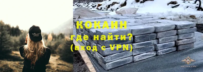 COCAIN Боливия  Бузулук 