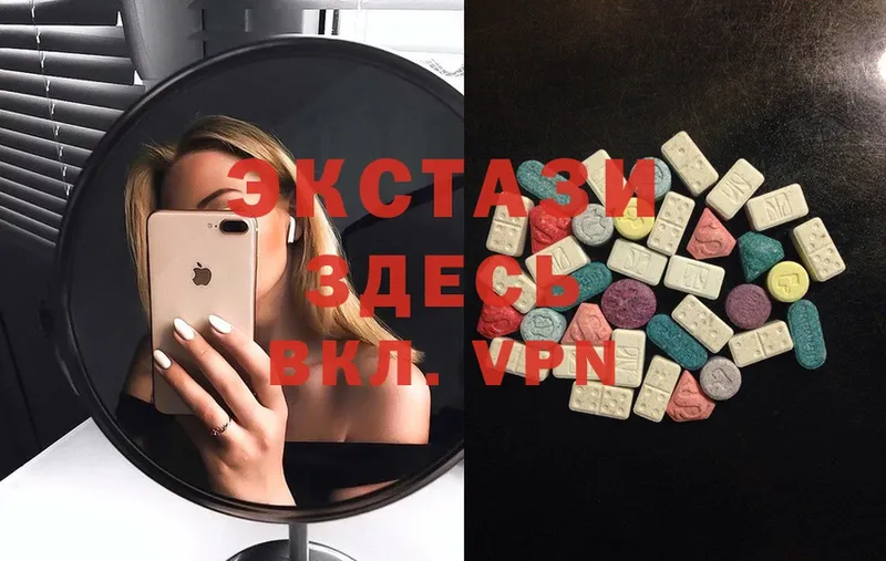 цены наркотик  Бузулук  Ecstasy Philipp Plein 