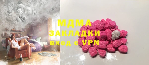 MDMA Беломорск