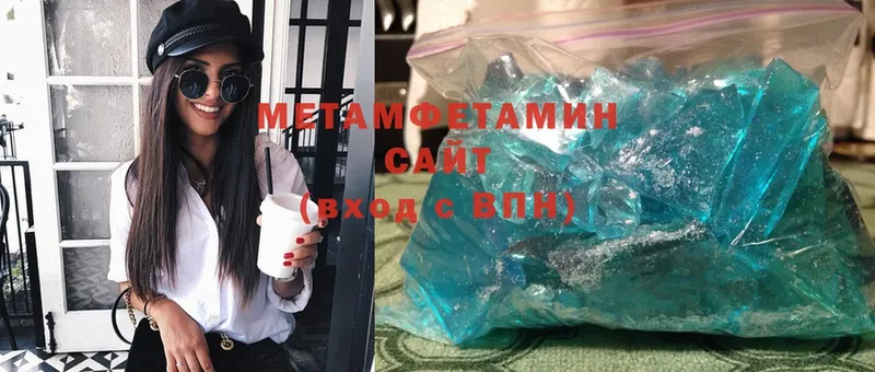 MEGA ссылки  даркнет телеграм  МЕТАМФЕТАМИН Methamphetamine  Бузулук 