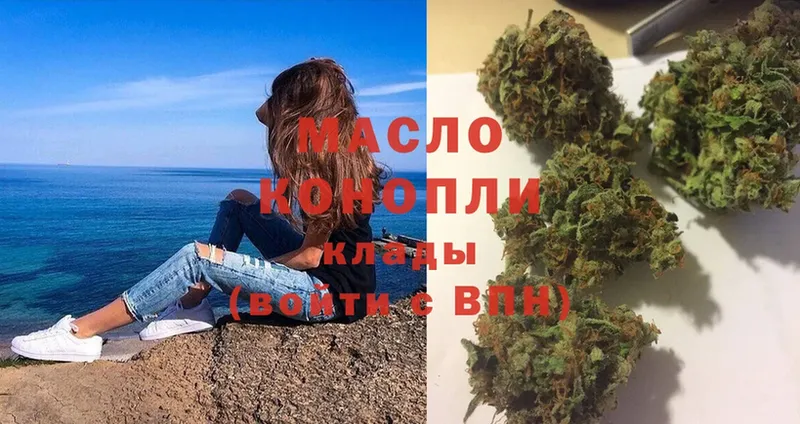 OMG зеркало  shop официальный сайт  ТГК THC oil  Бузулук 